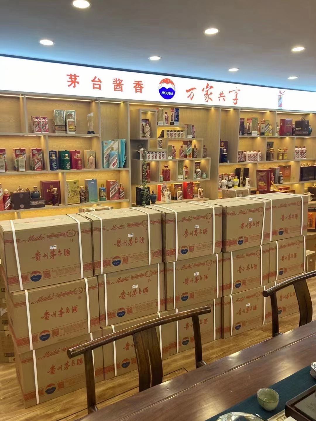 陇西临沂郯城15年茅台酒礼盒回收多少钱哪里回收(附近上门回收茅台酒）?