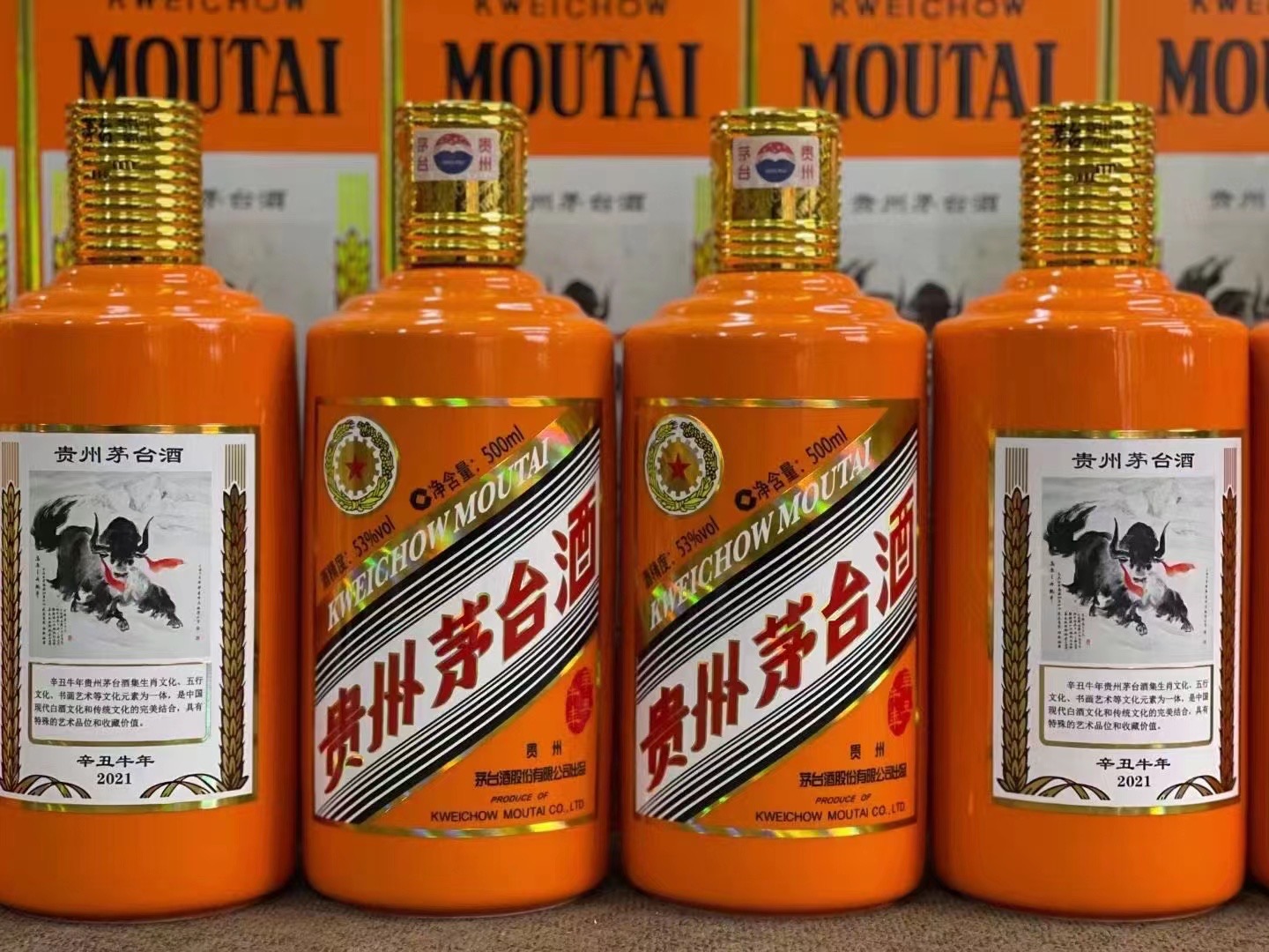 陇西德州齐河回收50年陈年茅台酒价格哪里回收(附近上门回收茅台酒）?